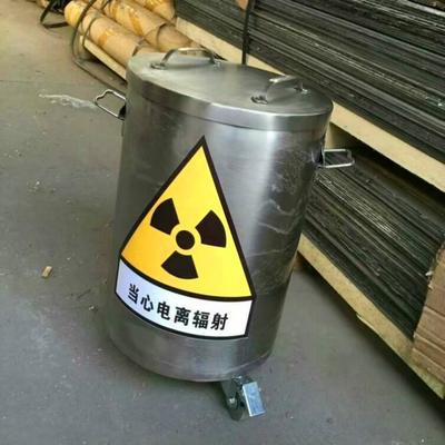 山东康伯特射线防护工程有限公司